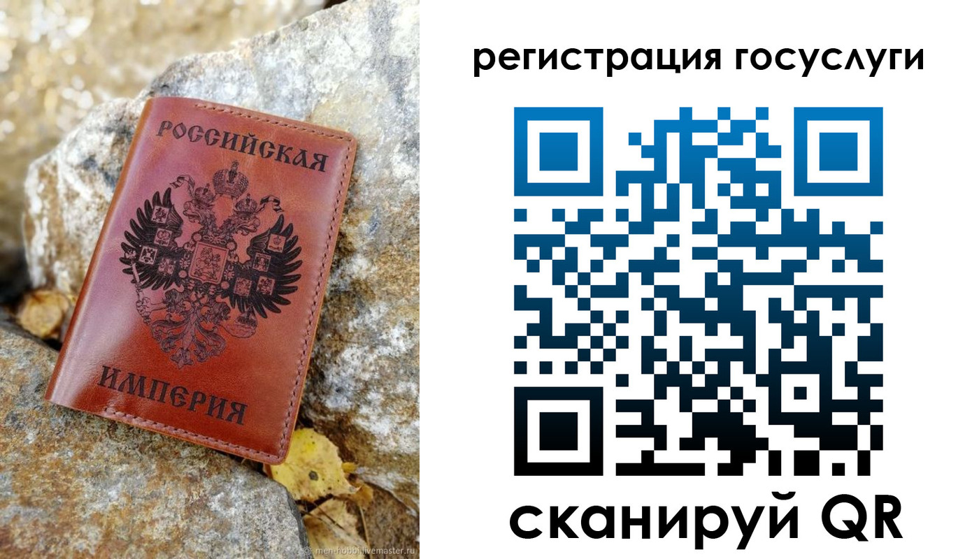 прописка для военкомата в Владикавказе
